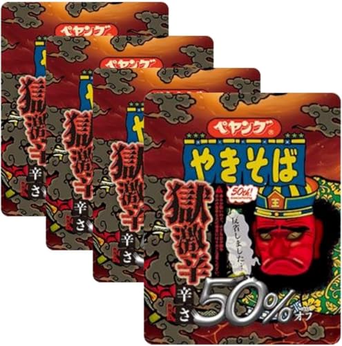 【まとめ買い】ペ ヤング ま るか 激辛 獄激辛 50パーセントオフ 焼きそば カップ焼きそば 119g 4個 セット
