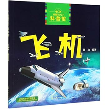 Paperback ??/???????? [Chinese] Book