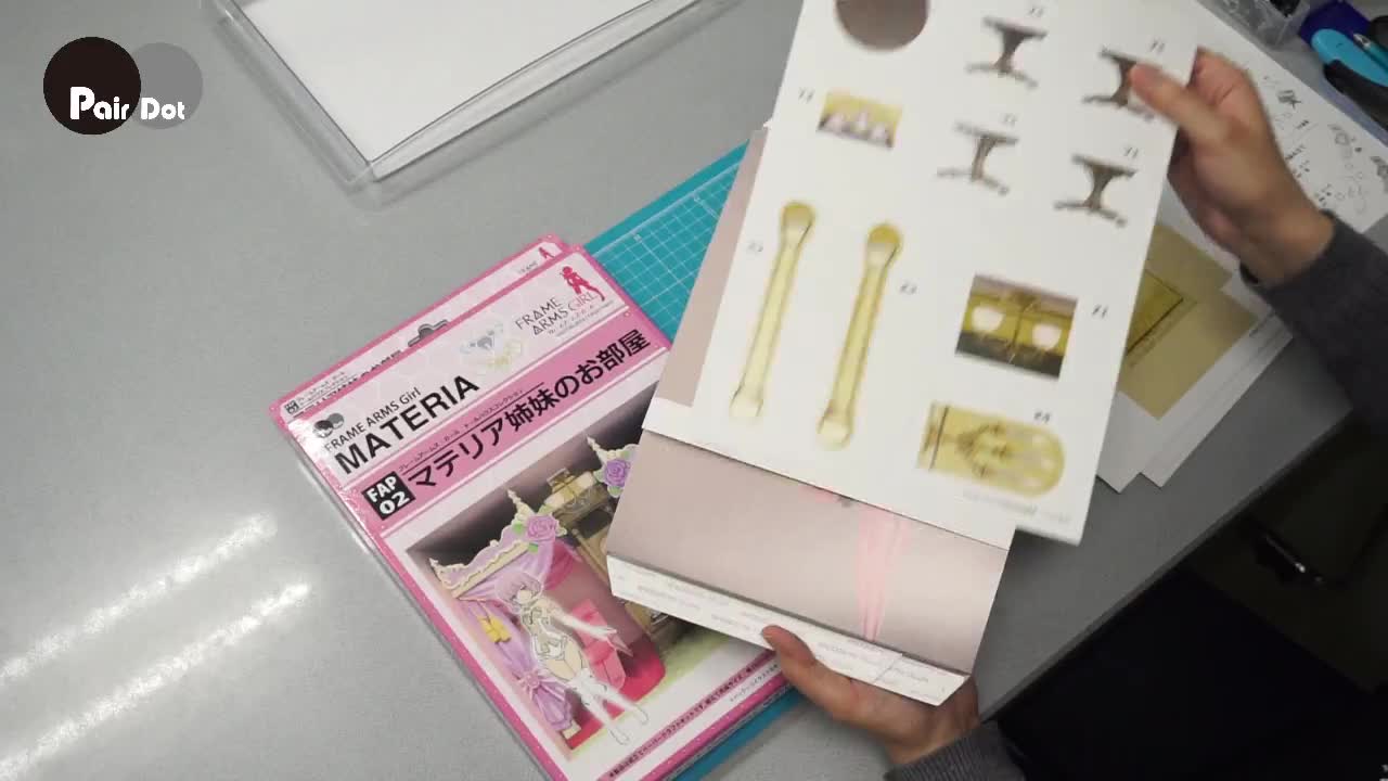 Amazon | ぺあどっと フレームアームズ・ガール ドールハウス