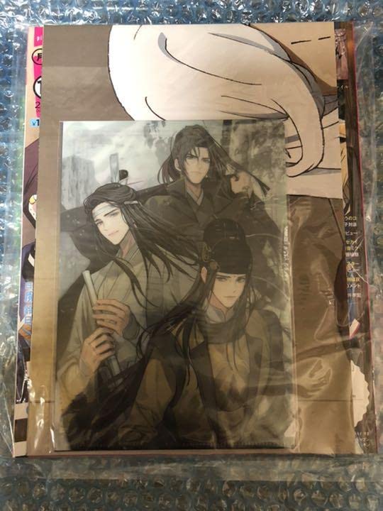Amazon.co.jp: PASH！12月号 魔道祖師 クリアファイル付き : おもちゃ