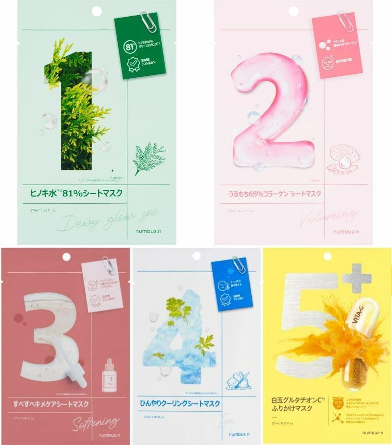 Amazon.co.jp: ナンバーズイン フェイスマスク パック 全種類セット5枚