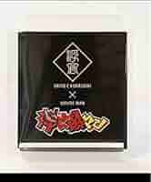 浮世絵　歌川国芳　ビックリマンシール　倉敷 81rWk3ChvUL._AC_SY200_QL15_.jpg