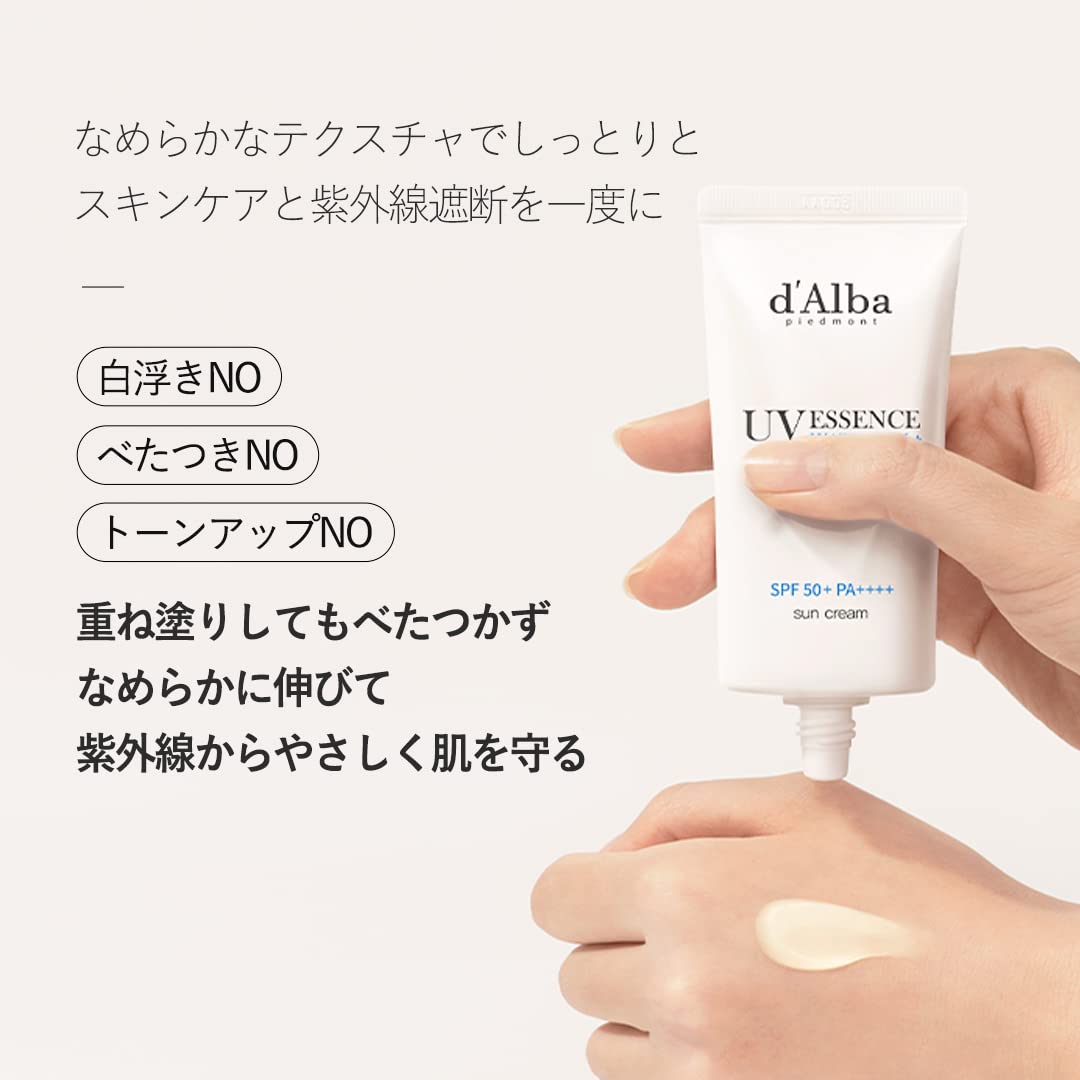 Amazon.co.jp: ダルバ(d'Alba) ウォータフル エッセンス サンクリーム