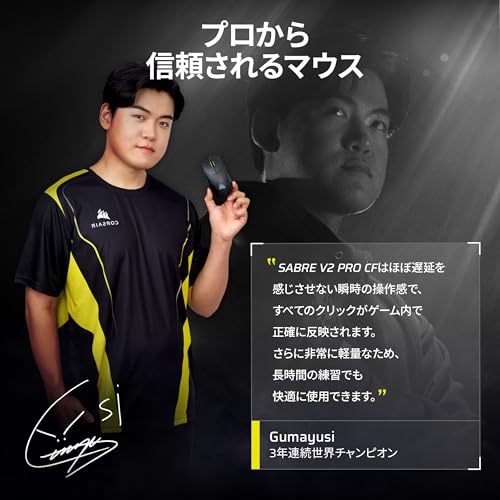 CORSAIR SABRE v2 PRO ワイヤレスCF FPSゲーミングマウス – CORSAIR MARKSMAN S 33K DPIセンサー、8000Hzのハイパーポーリング、にで強靭なカーボンファイバー製ユニボディ、軽量、最大120時間のワイヤレス・バッテリー寿命 – 黒 CH-931G200-WW