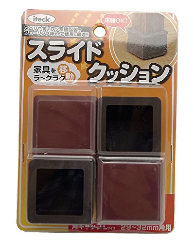 光 スライドクッション 角キャップ Lサイズ KKSL-3229