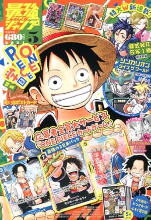 ワンピースカードゲームマガジン Vol.2 二冊 ONE PIECE CARD GAME 2nd ANNIVERSARY COMP バンダイ公認/V