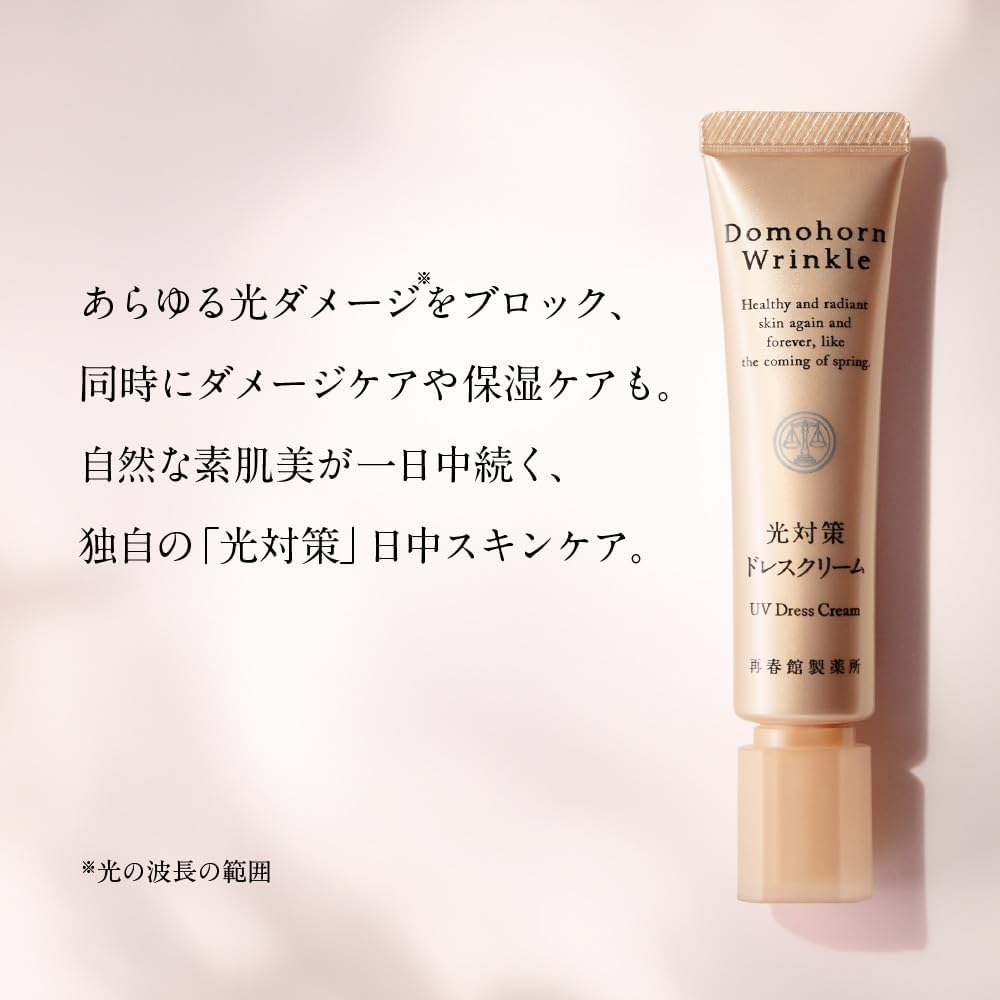 Amazon.co.jp: ドモホルンリンクル 光対策 ドレスクリーム 25g 約75日