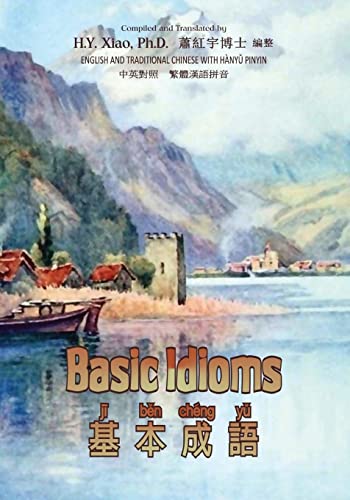 Basic Idioms (Traditional Chinese): 04 Hanyu Pi... [Chinese] 150565694X Book Cover