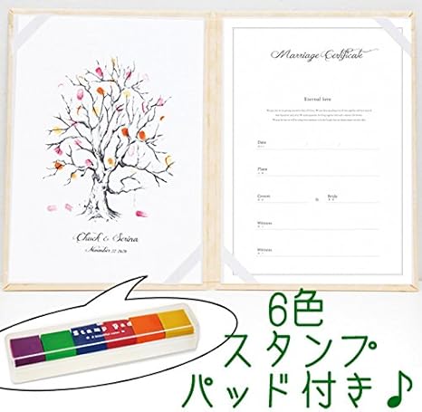 Amazon Co Jp お急ぎの方限定 ツリー オブ グレイスの結婚証明書 特急料金を含んでいます 受け取りまで8日以内の方はご注文いただけません スタンプ 拇印 指紋 結婚式 ウェディング 結婚祝い 人前式 誓約書 木 文房具 オフィス用品 Amazon Co Jp お急ぎの方限定 ツリー オブ グレイスの結婚証明書 特急料金を含んでいます 受け取りまで8日以内の方はご注文いただけません スタンプ 拇印 指紋 結婚式 ウェディング 結婚祝い 人前式 誓約書 木 文房具 オフィス用品