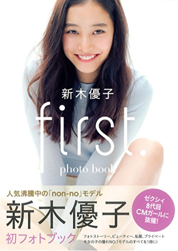 Amazon.com: 新木 優子: books, biography, latest update