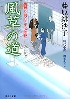 ???? ?????·???? (?????) 4396338783 Book Cover
