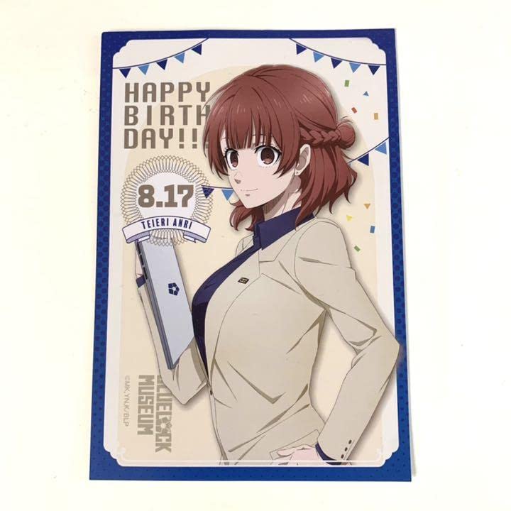 Amazon.co.jp: ブルーロック 帝襟アンリ コスプレ衣装 （ウィッグ 靴