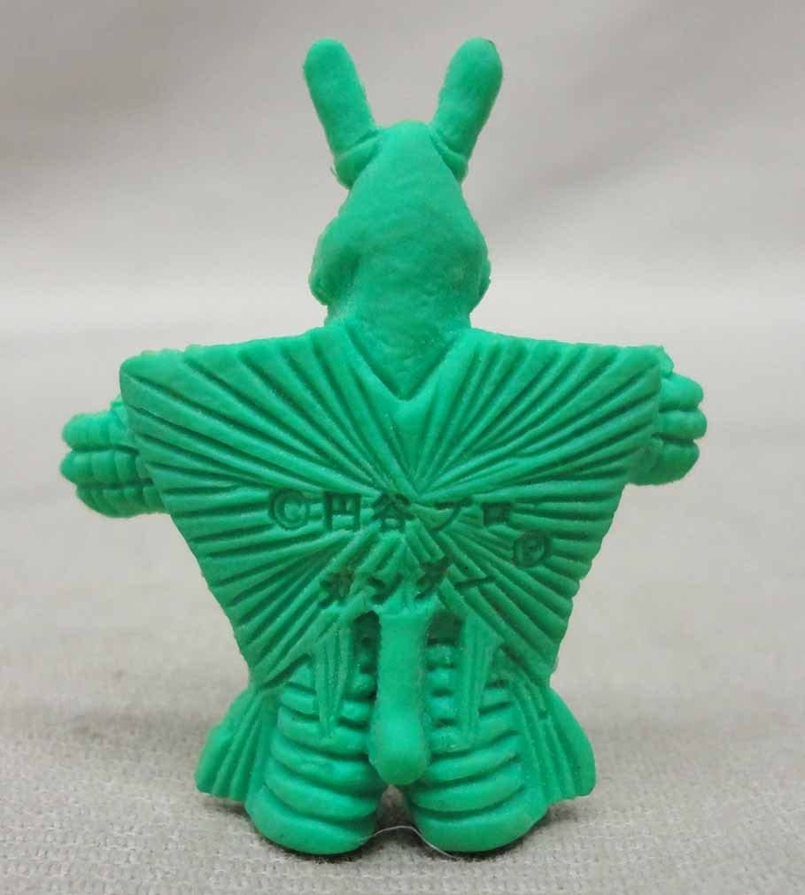 Amazon.co.jp: 消しゴム 怪獣 ガンダー 大サイズ 緑 当時物