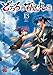 どろろと百鬼丸伝 13 (13) (チャンピオンREDコミックス)