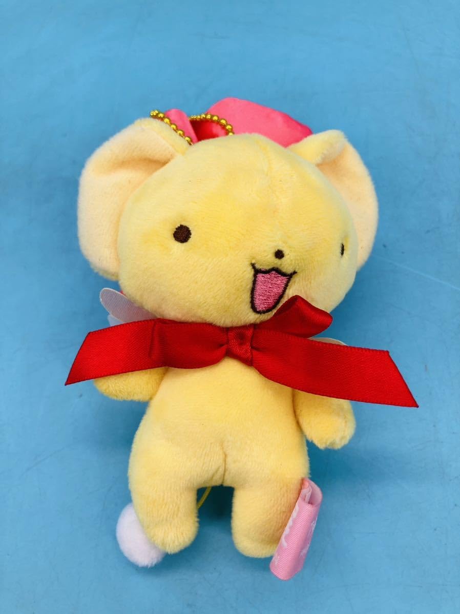Amazon.co.jp: カードキャプターさくら ケロちゃん ぬいぐるみ