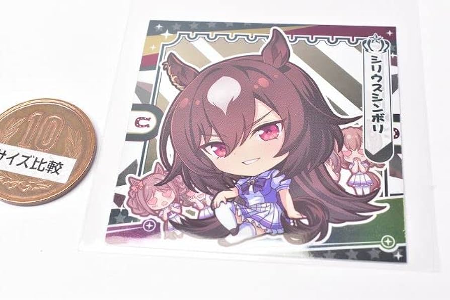 シリウスシンボリ まとめ売り シリウスシンボリ まとめ売り a401503.jpg