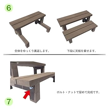 Amazon.co.jp: アイガーデン(igarden) デッキ踏み台 アイウッド