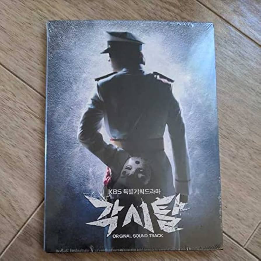 Amazon.co.jp: カクシタル 韓国ドラマ チュウォン ost CD