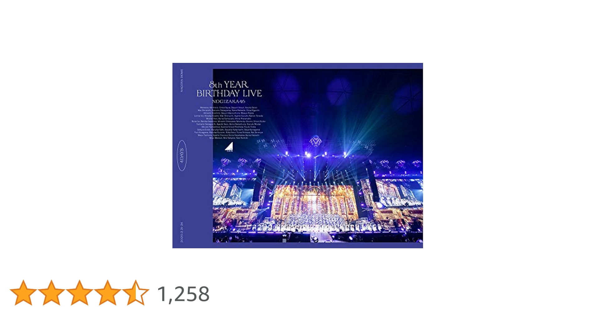 乃木坂46/8th YEAR BIRTHDAY LIVE 完全生産限定盤 BD盤 Amazon.co.jp: 8th YEAR BIRTHDAY LIVE (完全生産限定盤) (DVD