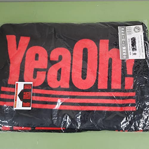 中邑真輔 パーカータオル 新日本プロレス wwe nakamuraのサムネイル