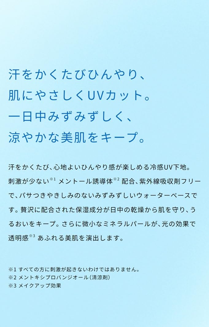 Amazon.co.jp: オンリーミネラル(ONLY MINERALS) スキンケアUVクリーム