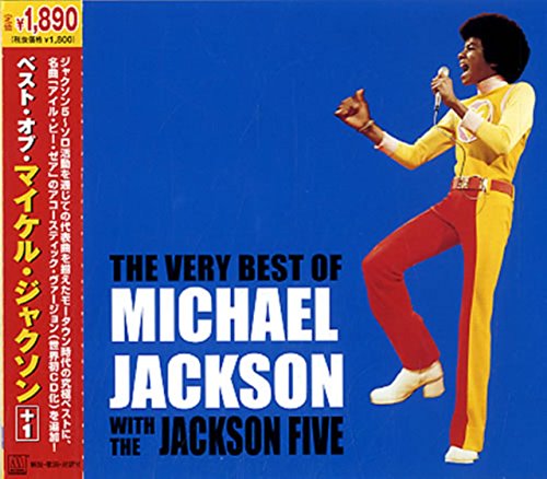 ベスト・オブ・マイケル・ジャクソン+1