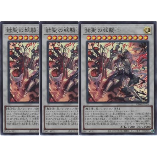 �y3���Z�b�g�z�V�Y���J�[�h UT01-JP029 �q���̗d�R�m �i�X�[�p�[���A�j UTILITY SELECTION SR �X�[�p�[ ���A �����������X