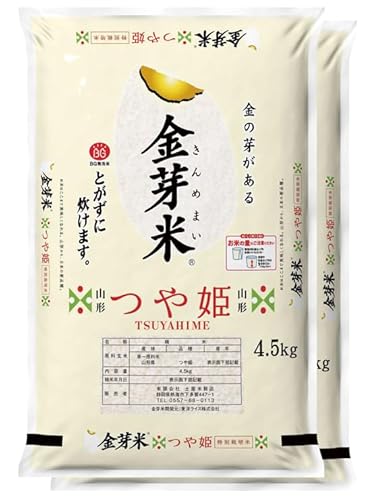 金芽米 5kg×2」の人気商品一覧 | 安い商品を通販サイトから探す - 価格.com