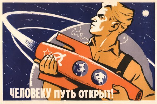 THE WAY IS OPEN FOR A HUMAN BEING Soviet Union poster 24X36 SPACE 1960 rare