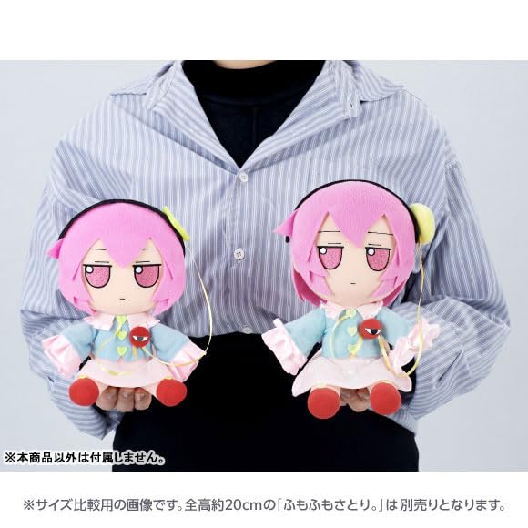 Amazon.co.jp: 古明地さとり ぬいぐるみ 東方ぬいぐるみシリーズ ふも