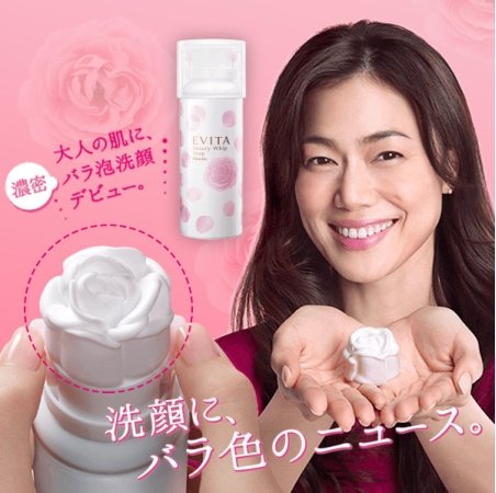 3d rose face wash foaming cleanser
