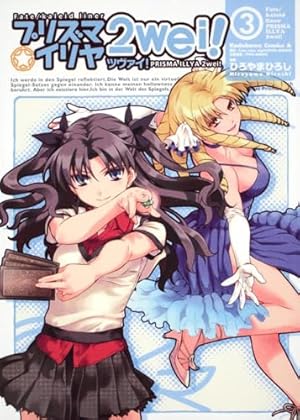 Amazon.co.jp: Fate／kaleid liner プリズマ