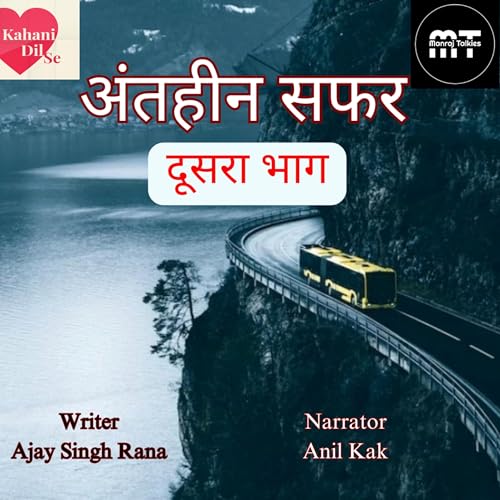 Antheen Safar Part 2 I Kahani Dil Se By Anil Kak I Writer Ajay Singh Rana