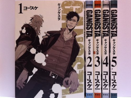 GANGSTA. コミック 1-5巻セット (BUNCH COMICS)
