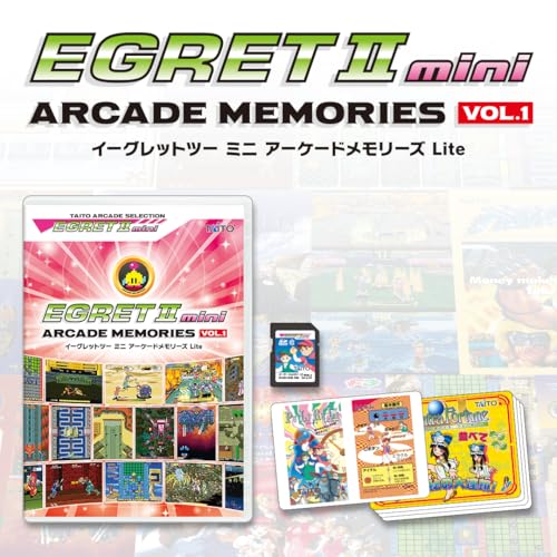 Amazon | イーグレットツー ミニ アーケードメモリーズVOL.1 Lite