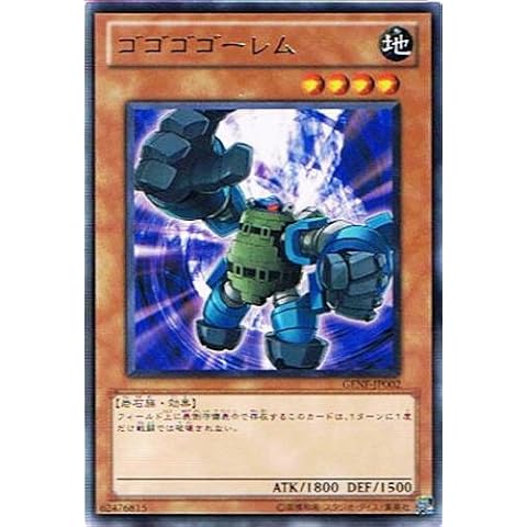 [Yu-Gi-Oh single card] "Generation Force" Gogogo golem rare genf-jp002 Cover