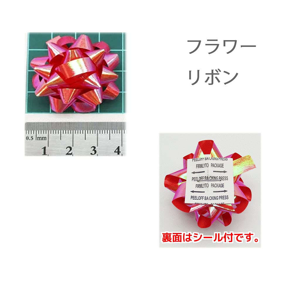 Amazon | ギフトフラワーリボン 6色セット（8個入） ラッピングリボン