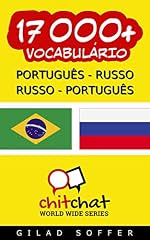 Capa de 17000+ Português - Russo Russo - Português Vocabulário (Bate-papo Mundial)
