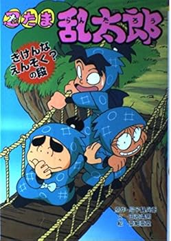 Tankobon Hardcover ?????????????????? (??????·?????) Book