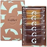 ガレー Galler フィナン