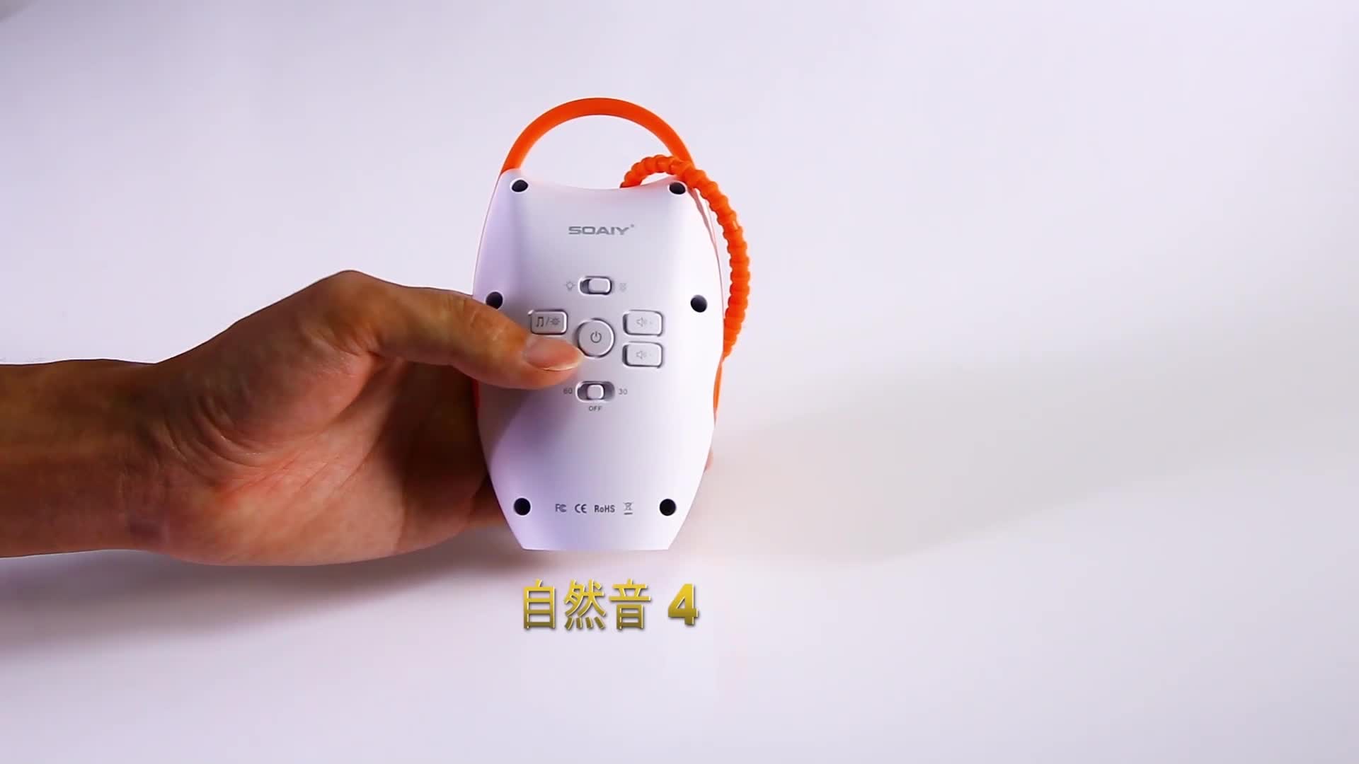 Amazon.co.jp: SOAIY 睡眠誘導マシン 寝かしつけ用おもちゃ