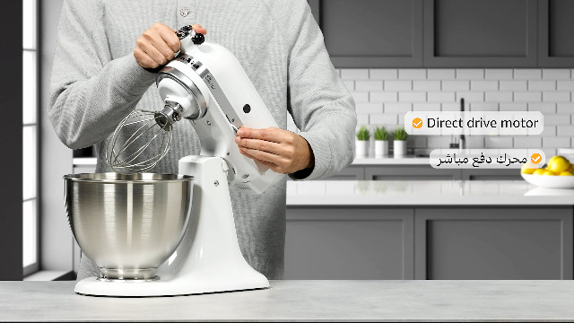 KitchenAid 5K45SSBWH CLASSIC 4.3 L Tilt-Head Stand Mixer