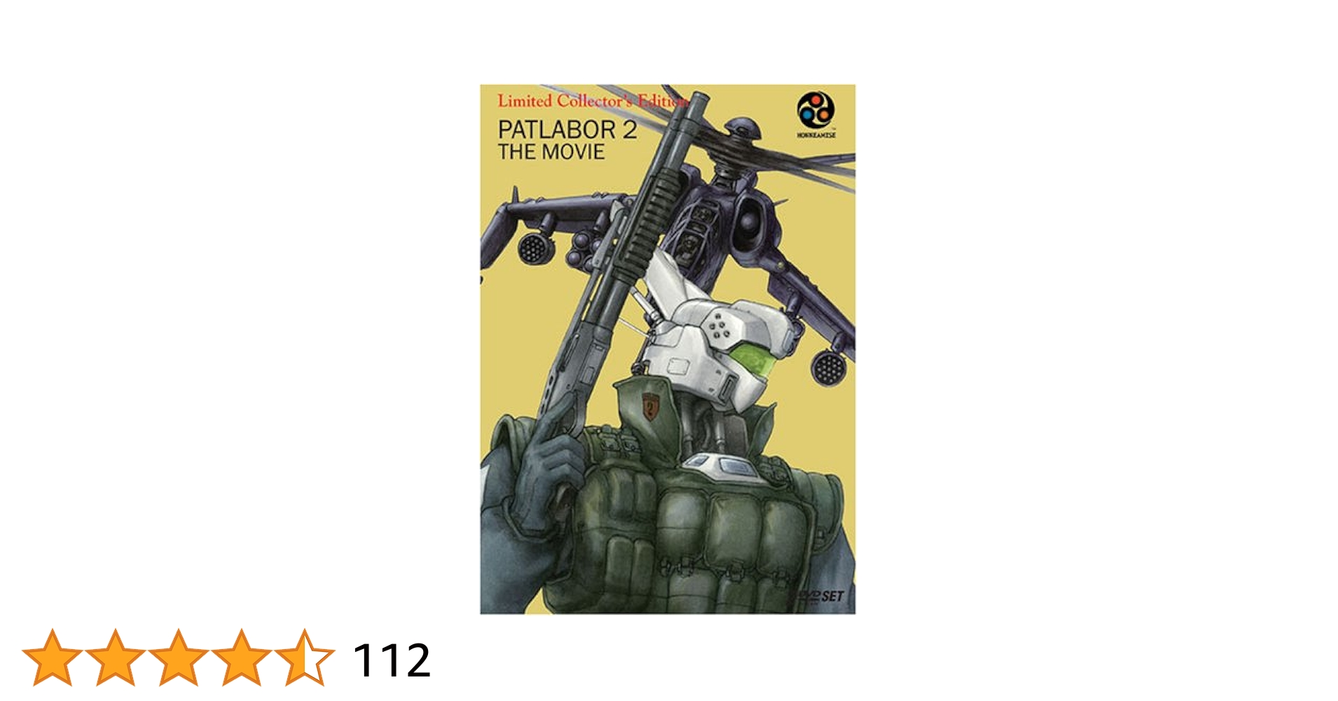 Amazon.com: Patlabor 2 - The Movie (Limited Collector's