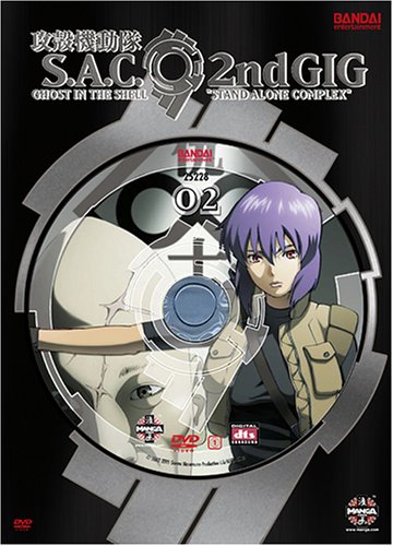 Amazon.com: Ghost in the Shell: Stand Alone Complex, 2nd GIG, Volume 02 ...