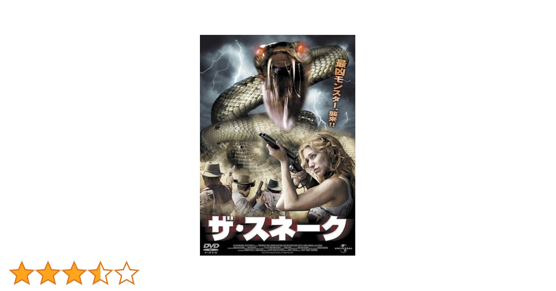 SNAKEPIT REBELS スネイクピット・レベルズ 日本盤帯付CD SNAKEPIT REBELS スネイクピット・レベルズ 日本盤帯付CD