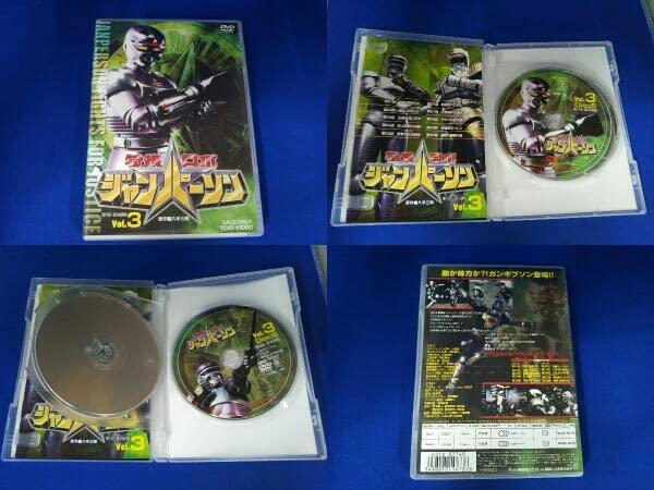 ジャンパーソン　DVD ５巻セット Amazon.co.jp: 特捜ロボ ジャンパーソン 全5巻セット