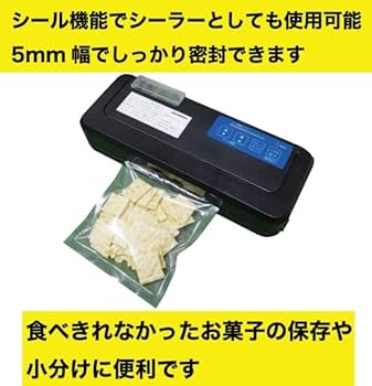 WELLOC 真空パック機 ステンレス製　業務用+専用袋200袋 WELLOC 真空パック機 ステンレス製 業務用+専用袋200袋 WELLOC