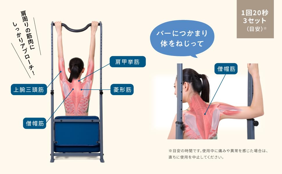 Amazon｜【PROIDEA】ぶら下がりチェア ぶら下がり健康器 × 座椅子