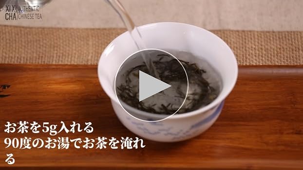 Amazon.co.jp: XIXICHA ジャスミン茶 茉莉花茶 2025年新茶120g