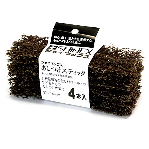 シャイネックス あしつけスティック